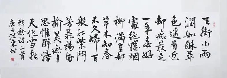 迈博myball文联“以艺战疫”优秀文艺作品网络联展（书法）