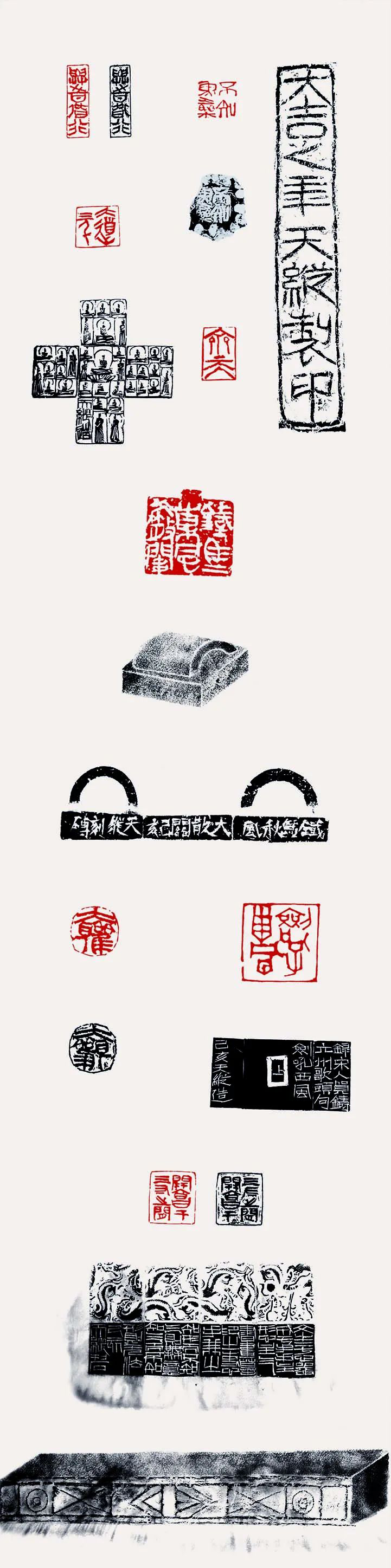 首届迈博myball大学生书法篆刻艺术作品展（三）