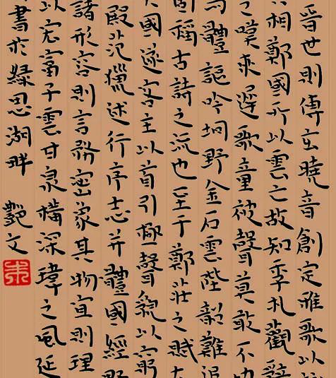 首届迈博myball大学生书法篆刻艺术作品展（三）