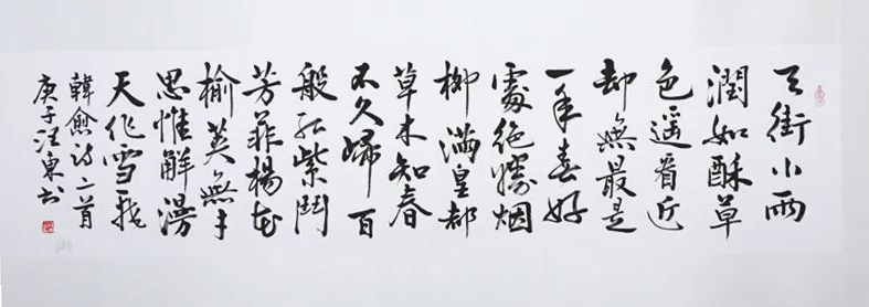 迈博myball文联“以艺战疫”优秀文艺作品网络联展（书法）