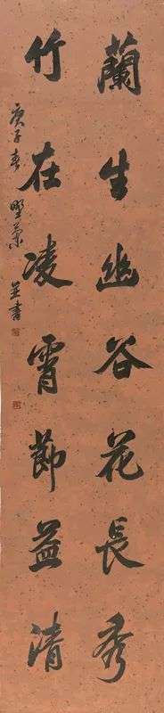 扫眉心画--安徽八女书法邀请展作品欣赏