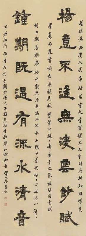 扫眉心画--安徽八女书法邀请展作品欣赏