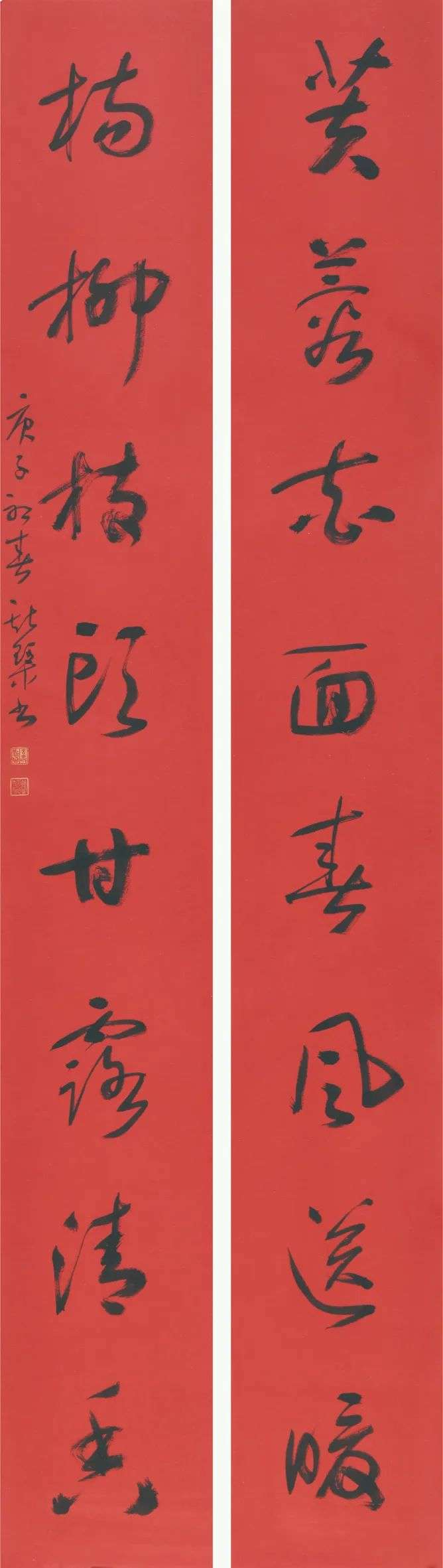 扫眉心画--安徽八女书法邀请展作品欣赏
