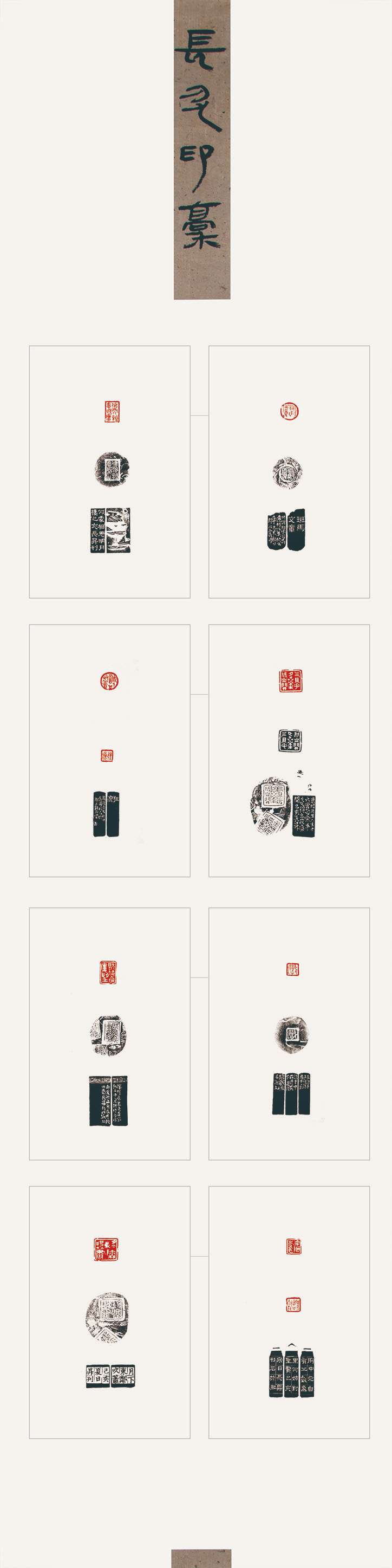 第四届安徽书法大展优秀作品、入展作品赏析