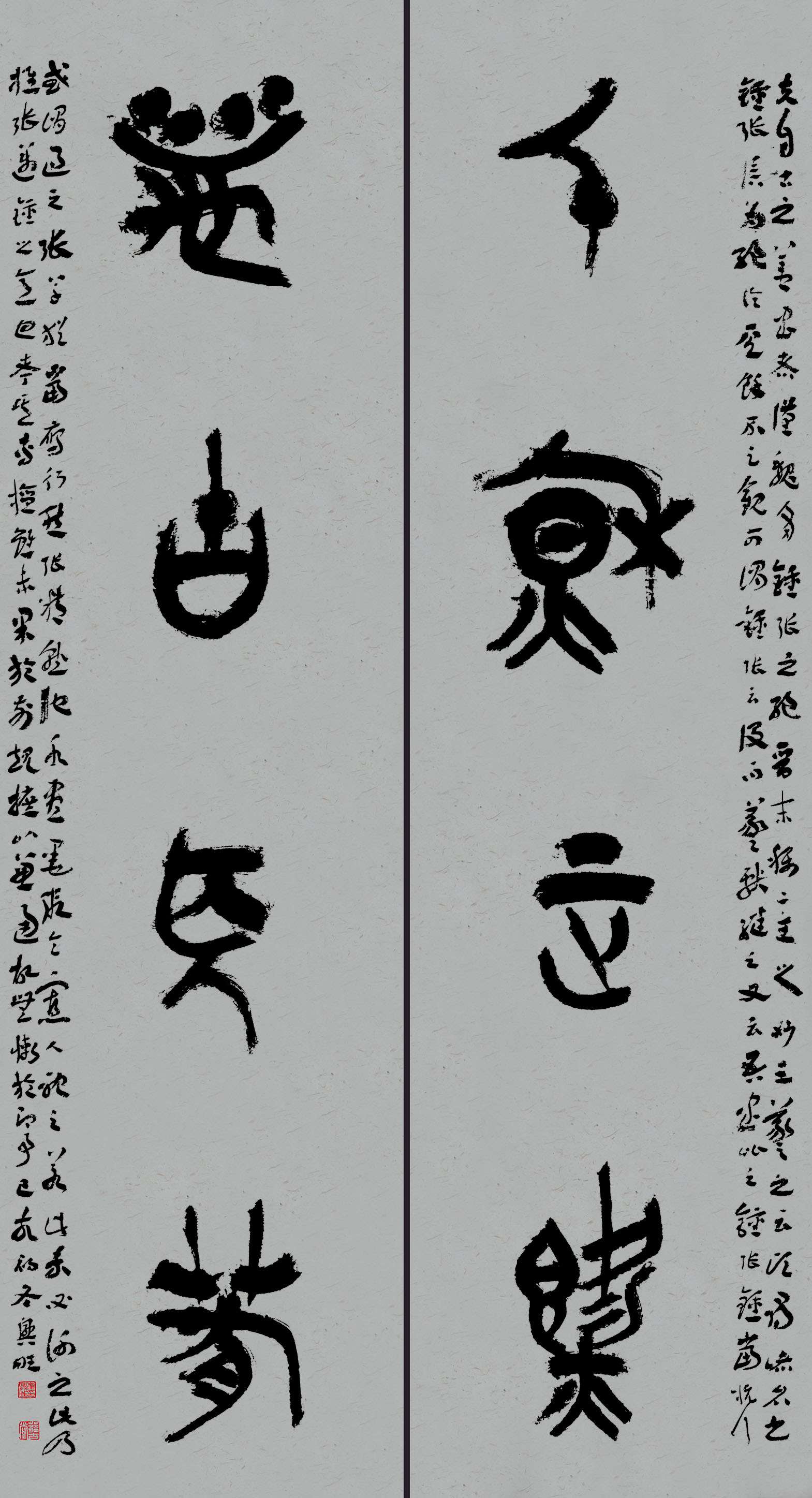 第四届安徽书法大展优秀作品、入展作品赏析