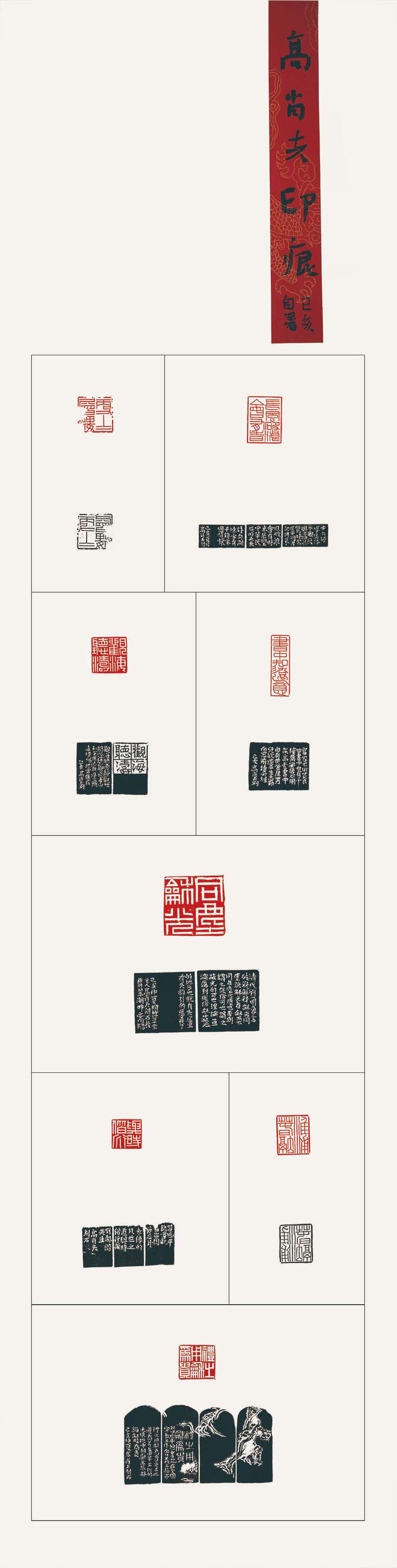 第四届安徽书法大展优秀作品、入展作品赏析