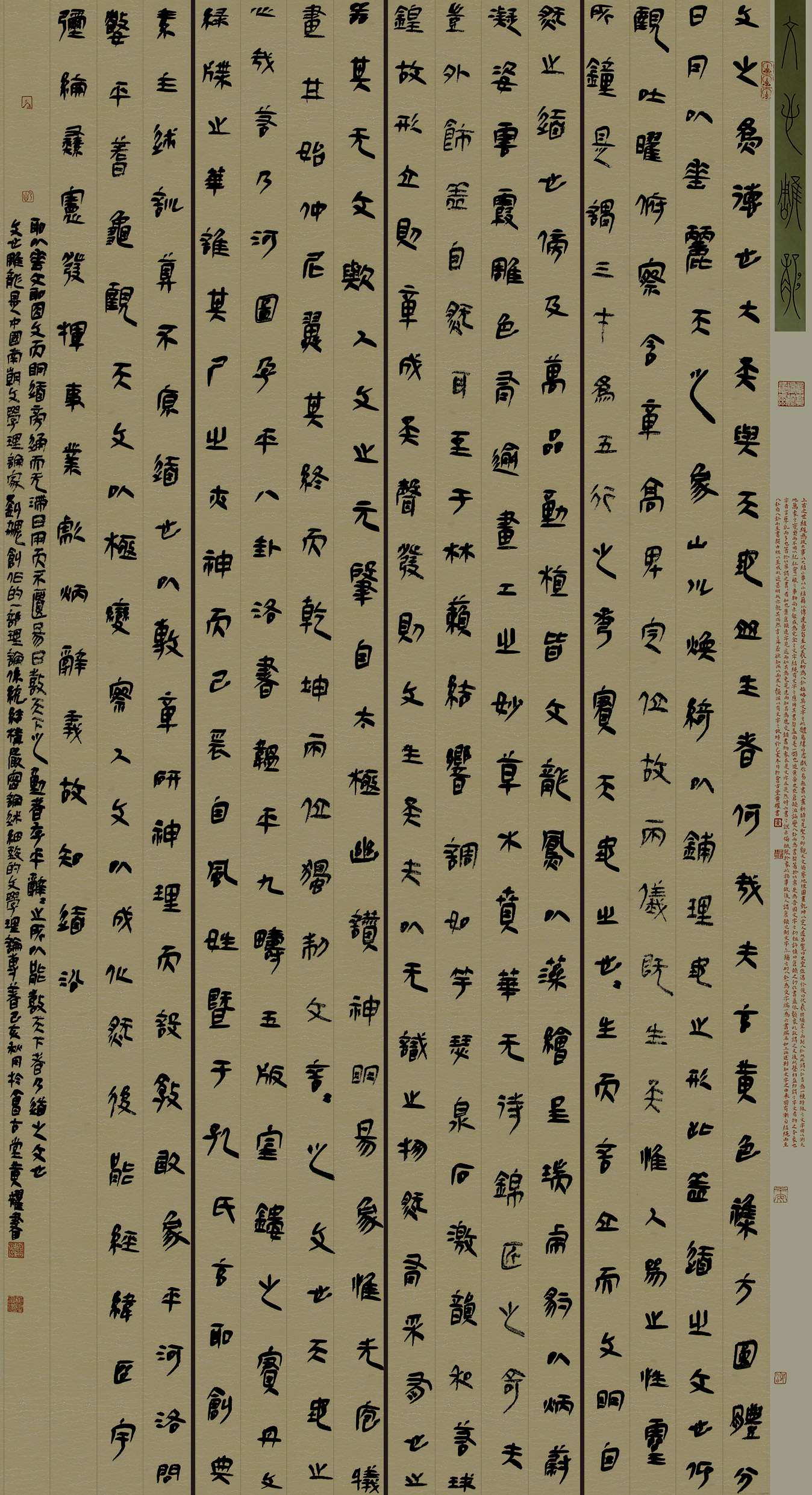 第四届安徽书法大展优秀作品、入展作品赏析