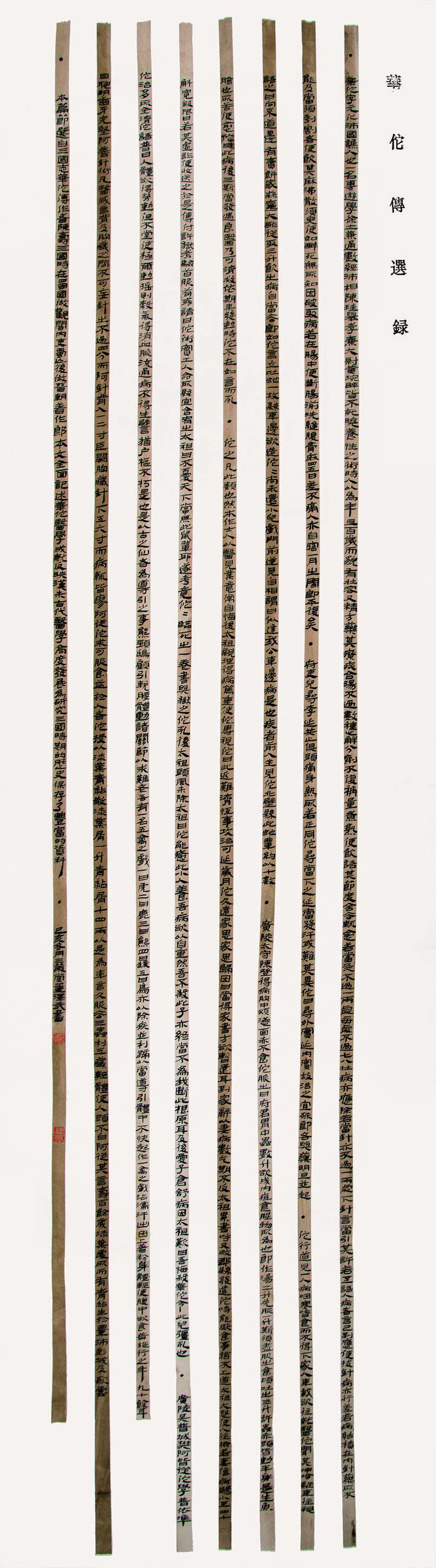 第四届安徽书法大展优秀作品、入展作品赏析