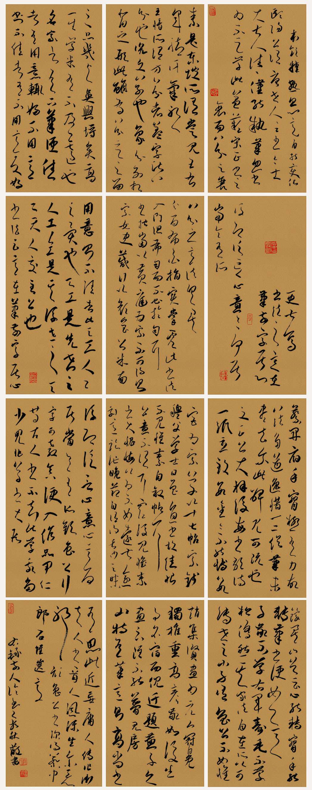 第四届安徽书法大展优秀作品、入展作品赏析