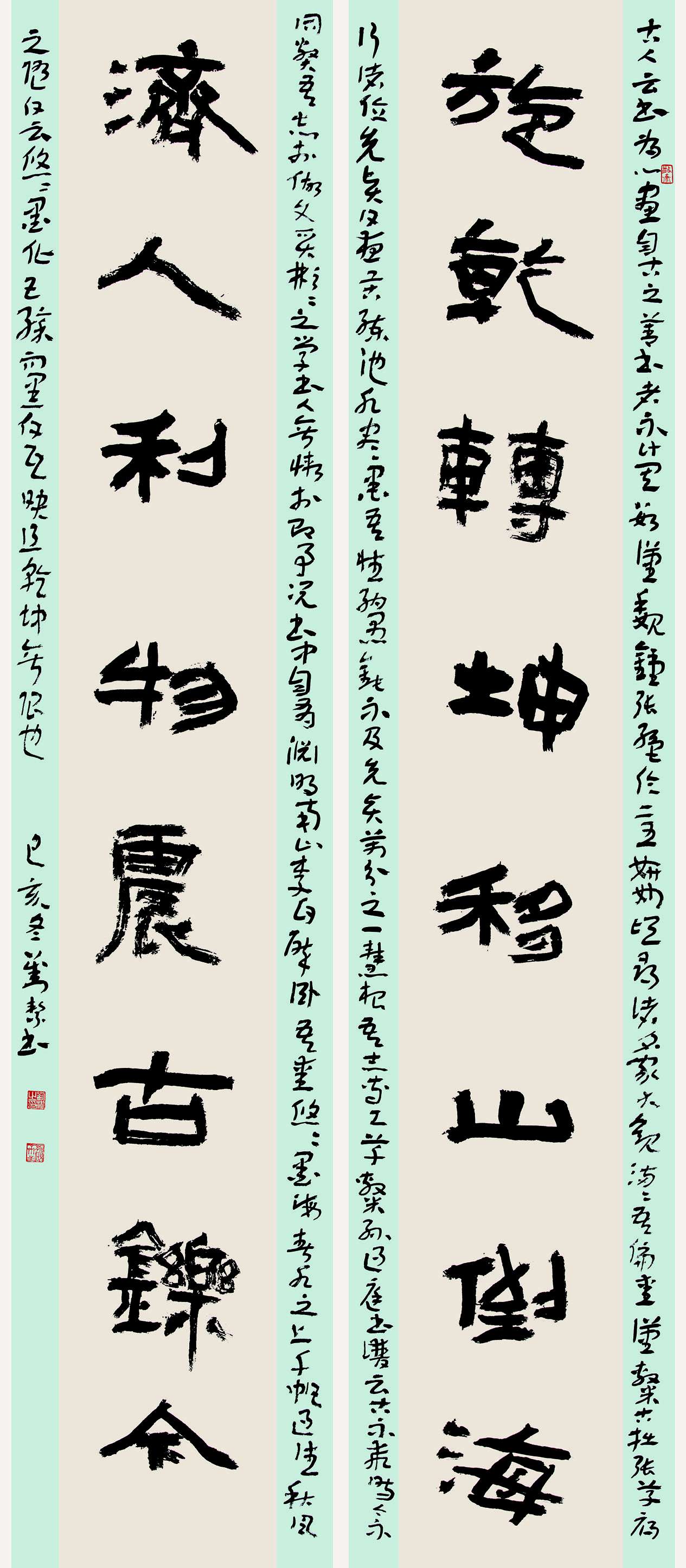 第四届安徽书法大展优秀作品、入展作品赏析