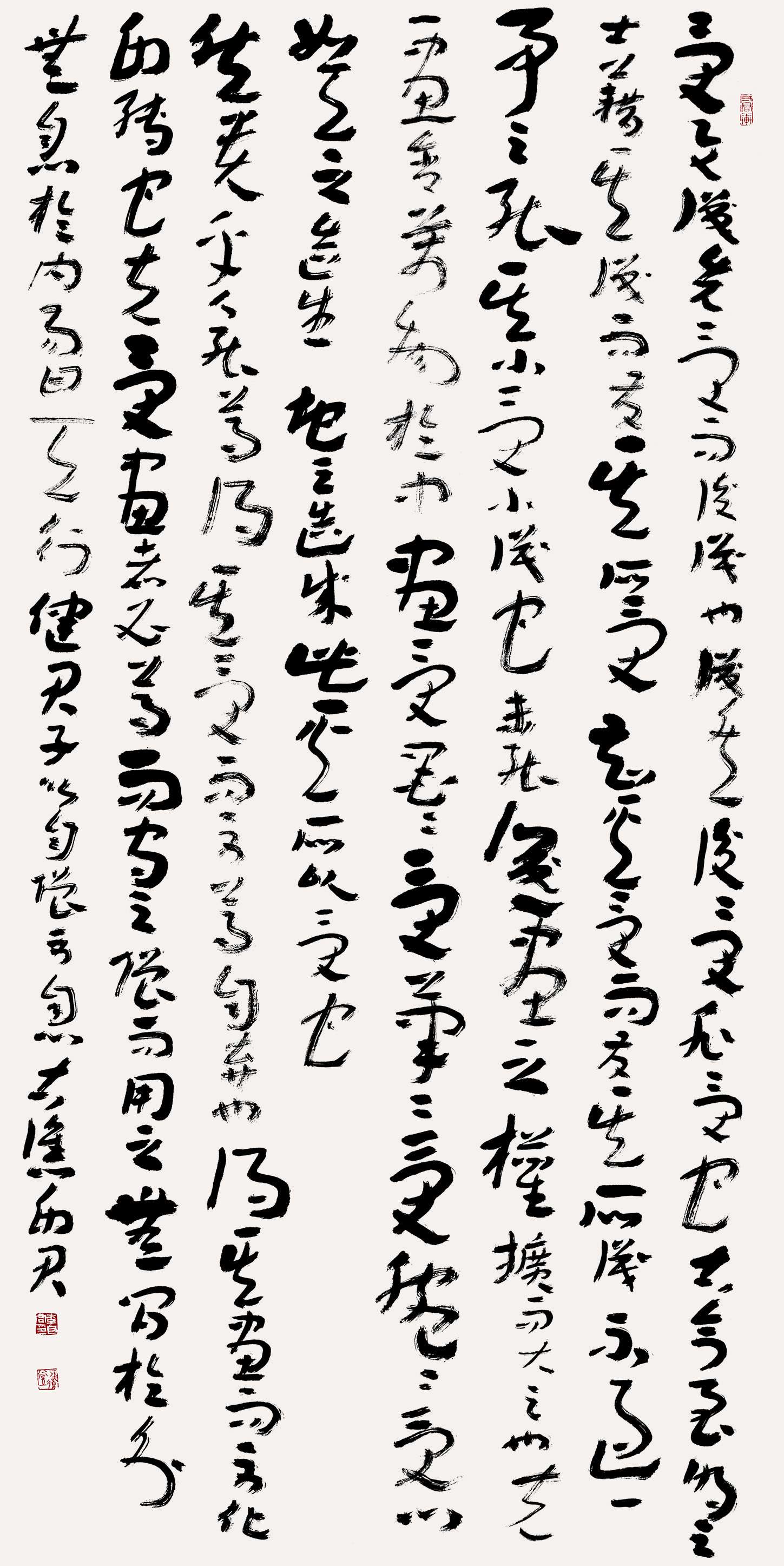 第四届安徽书法大展优秀作品、入展作品赏析