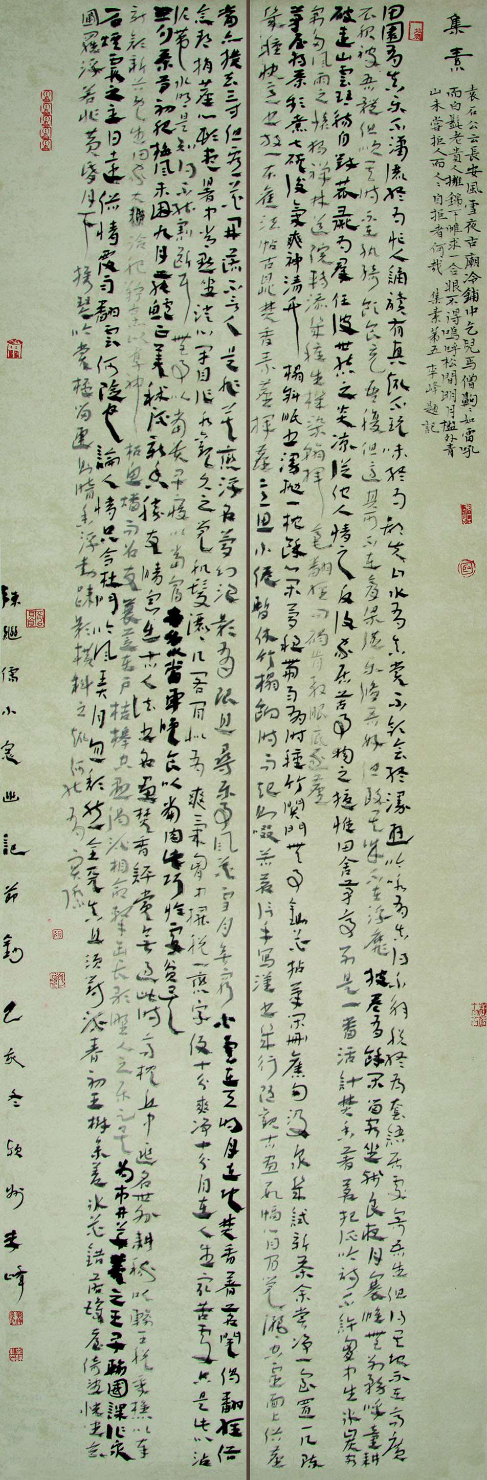 第四届安徽书法大展优秀作品、入展作品赏析