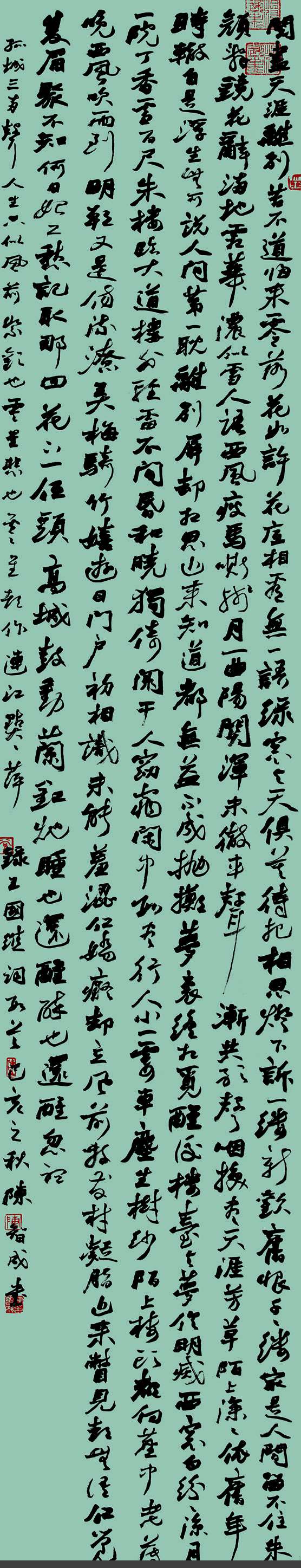 第四届安徽书法大展优秀作品、入展作品赏析