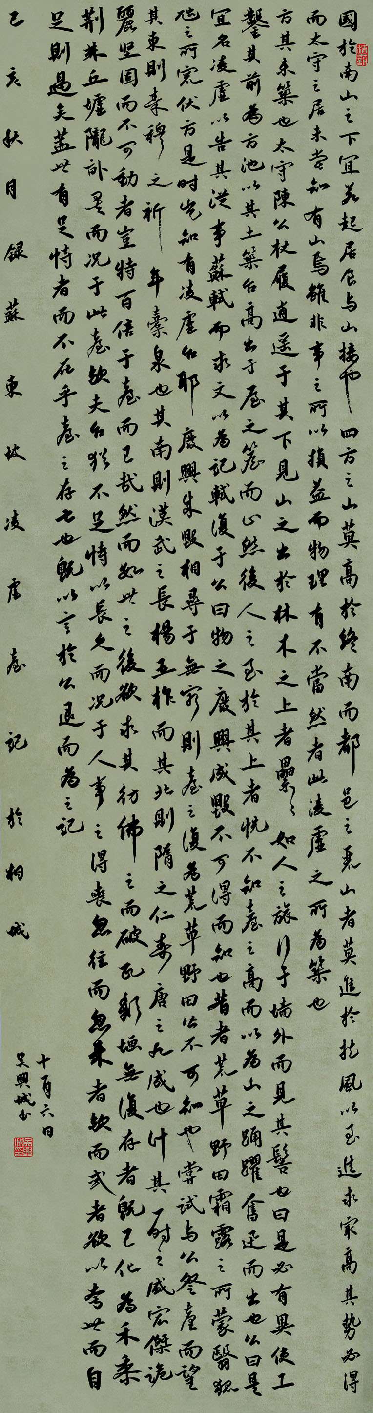 第四届安徽书法大展优秀作品、入展作品赏析
