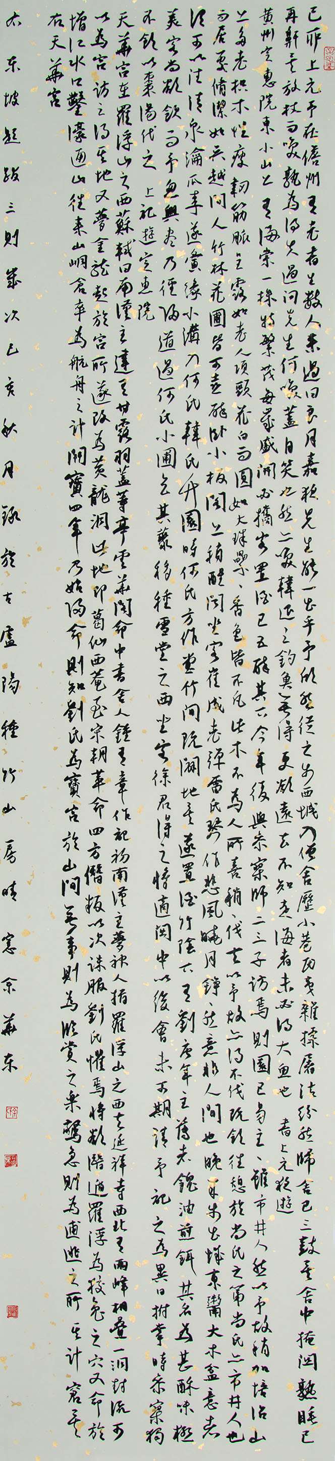 第四届安徽书法大展优秀作品、入展作品赏析