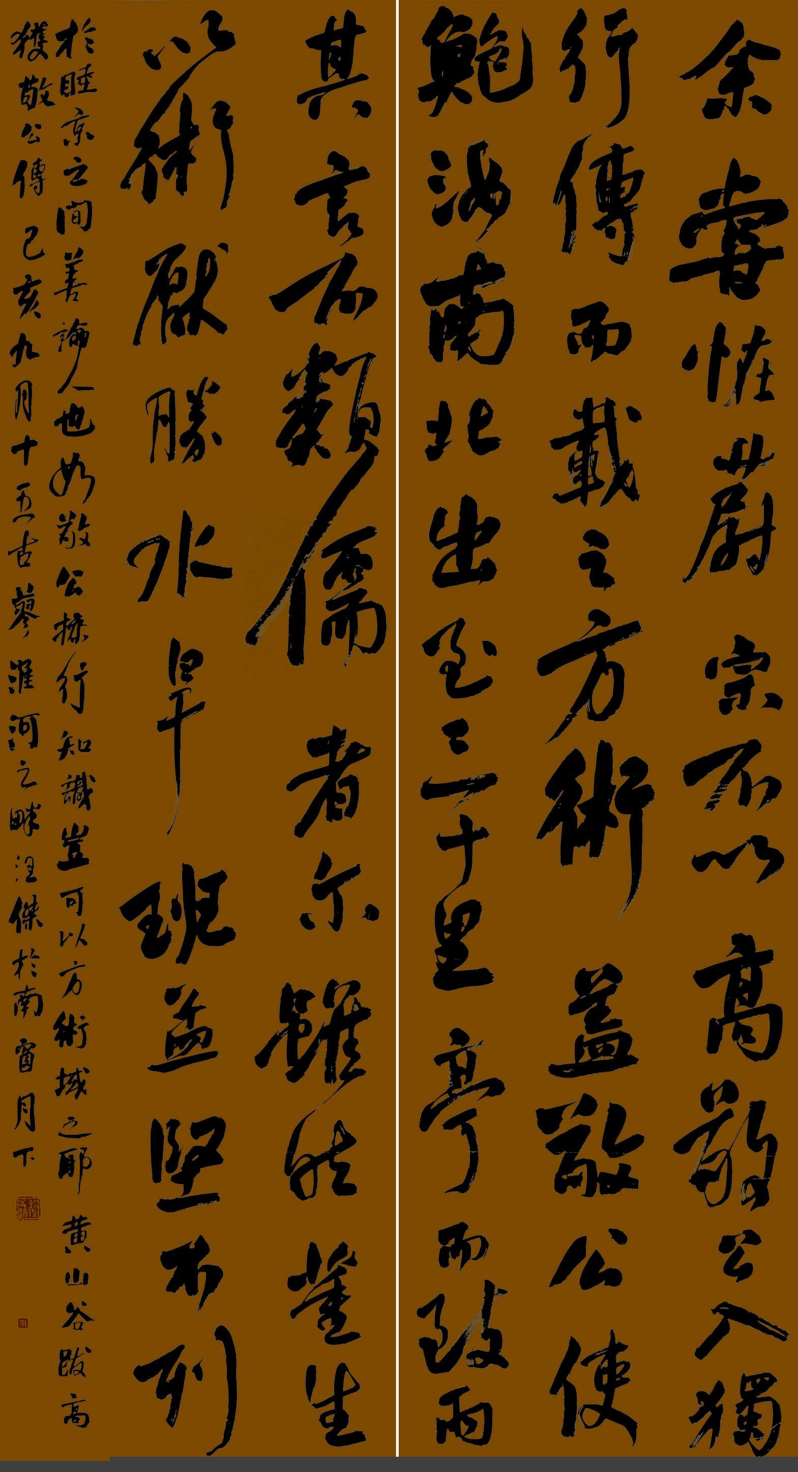 第四届安徽书法大展优秀作品、入展作品赏析