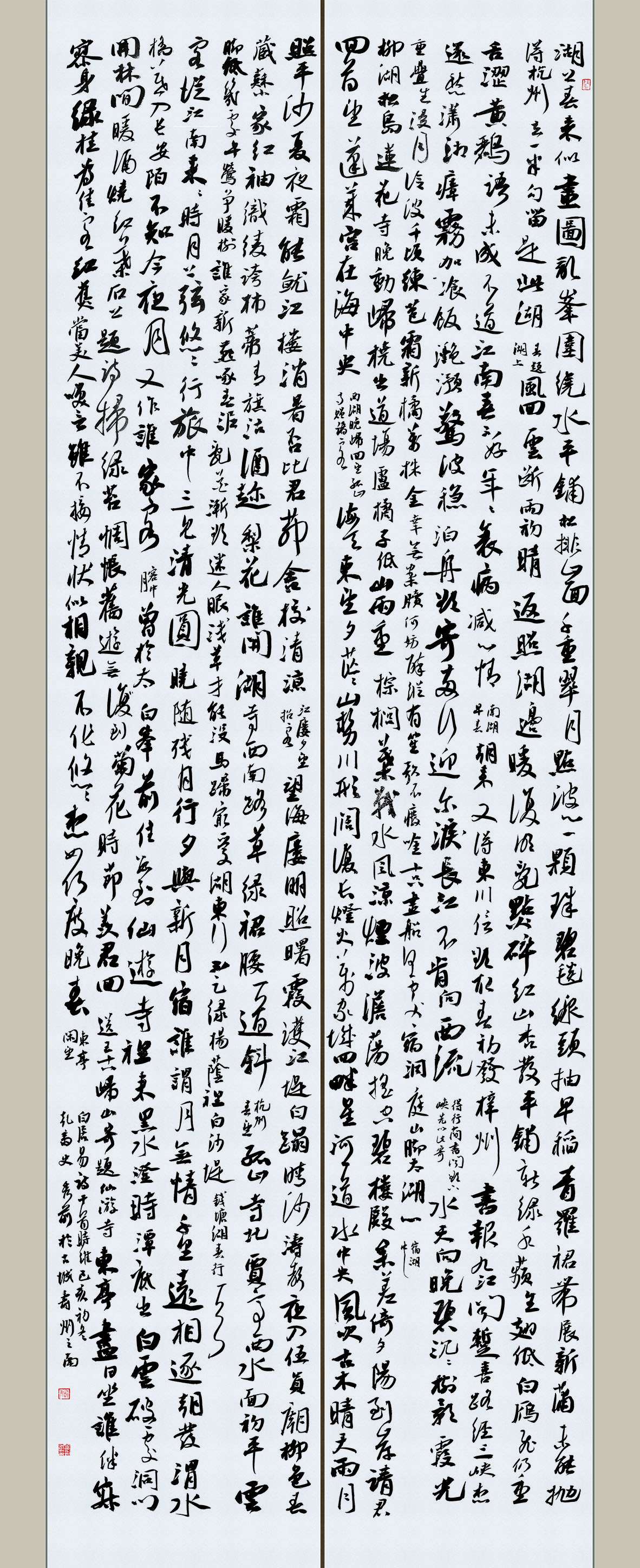 第四届安徽书法大展优秀作品、入展作品赏析