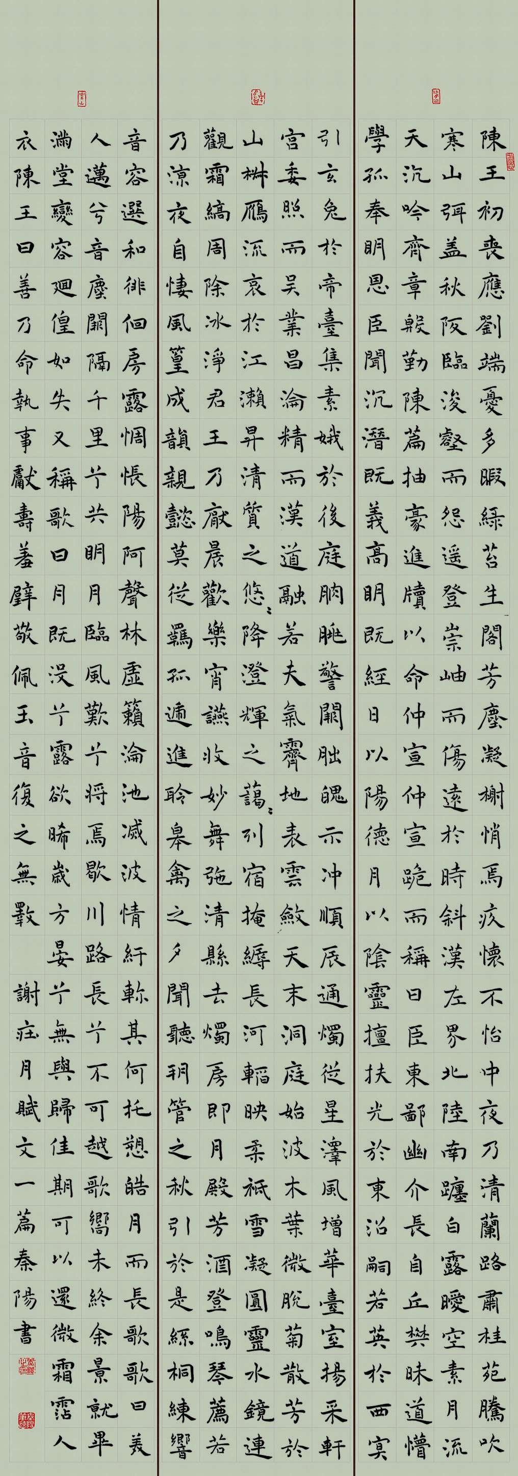 第四届安徽书法大展优秀作品、入展作品赏析