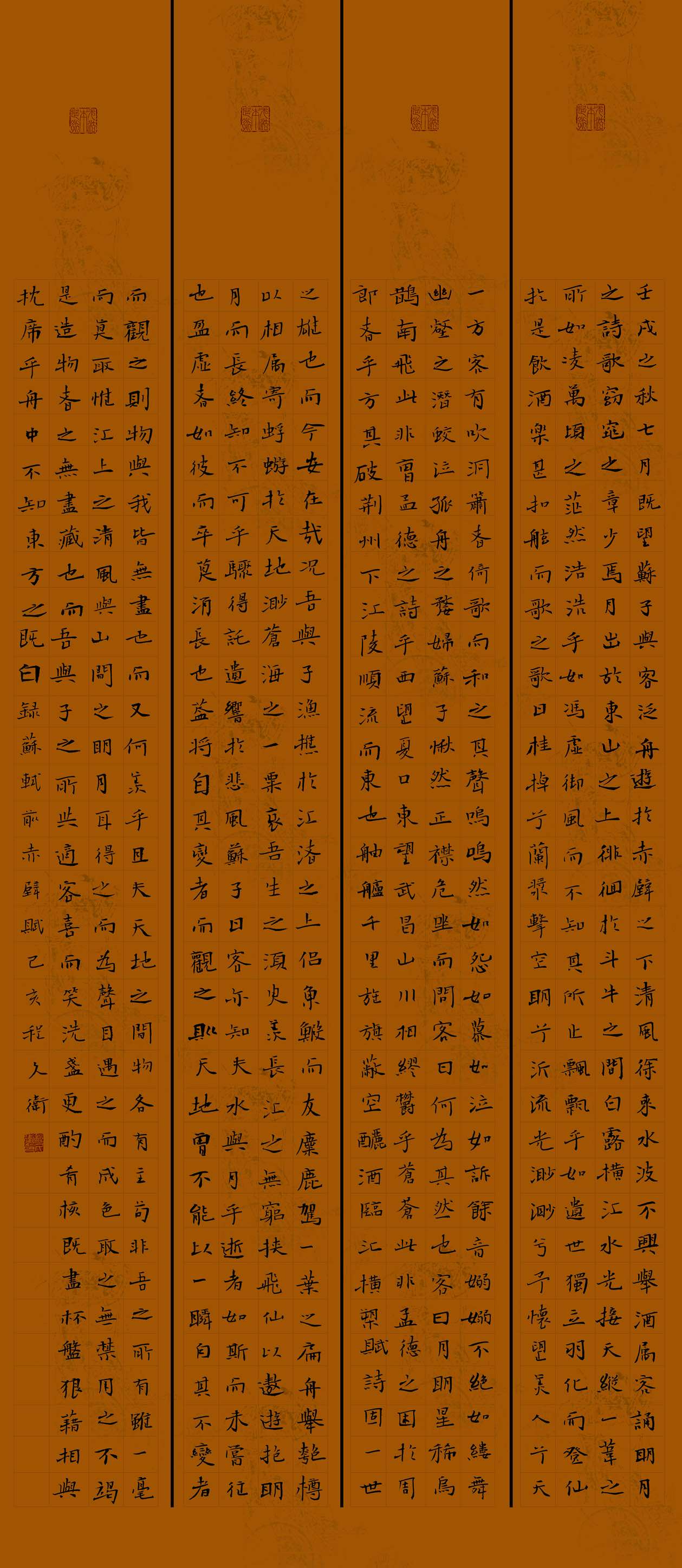 第四届安徽书法大展优秀作品、入展作品赏析