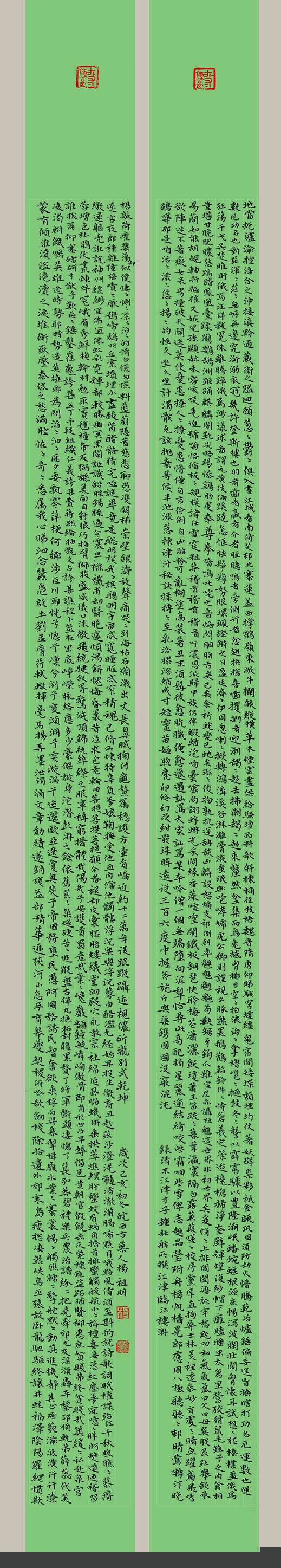 第四届安徽书法大展优秀作品、入展作品赏析