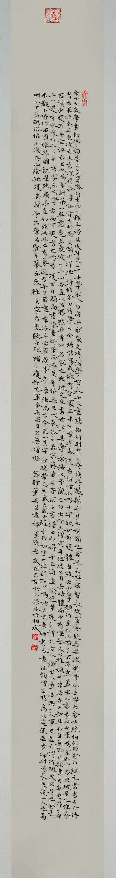 第四届安徽书法大展优秀作品、入展作品赏析