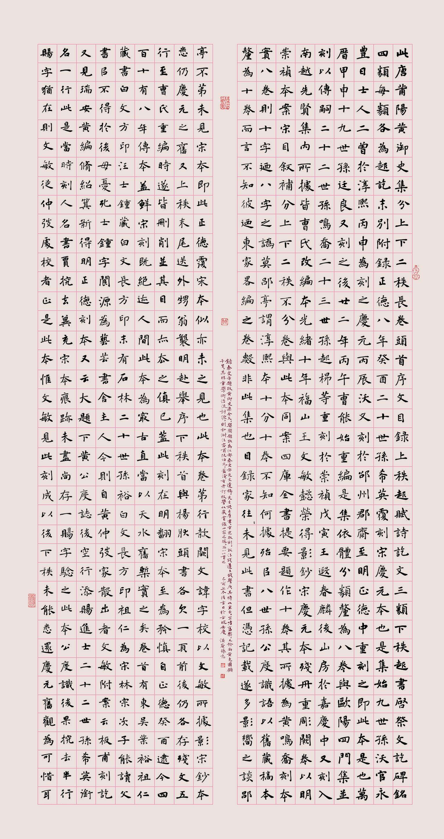 第四届安徽书法大展优秀作品、入展作品赏析