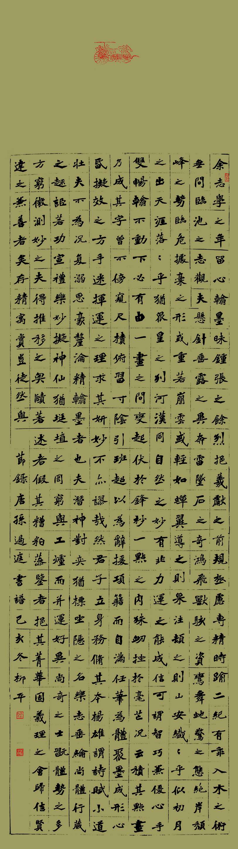 第四届安徽书法大展优秀作品、入展作品赏析
