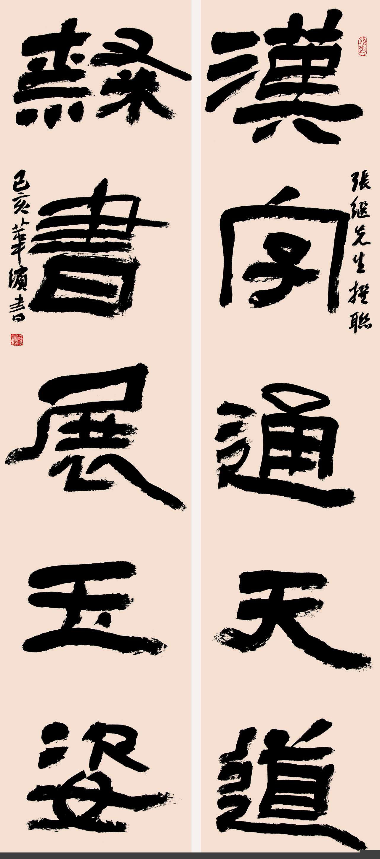 第四届安徽书法大展优秀作品、入展作品赏析