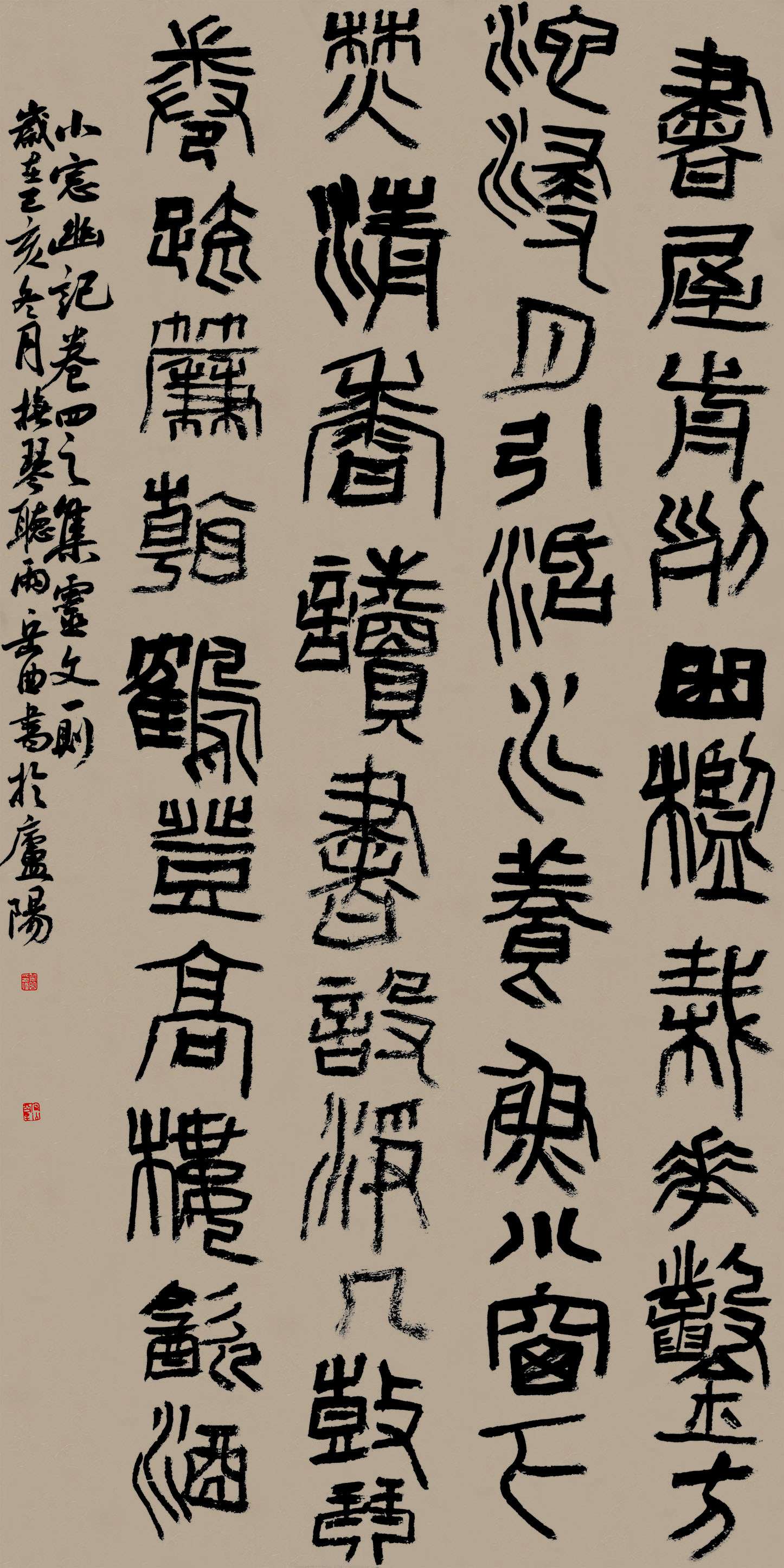 第四届安徽书法大展优秀作品、入展作品赏析
