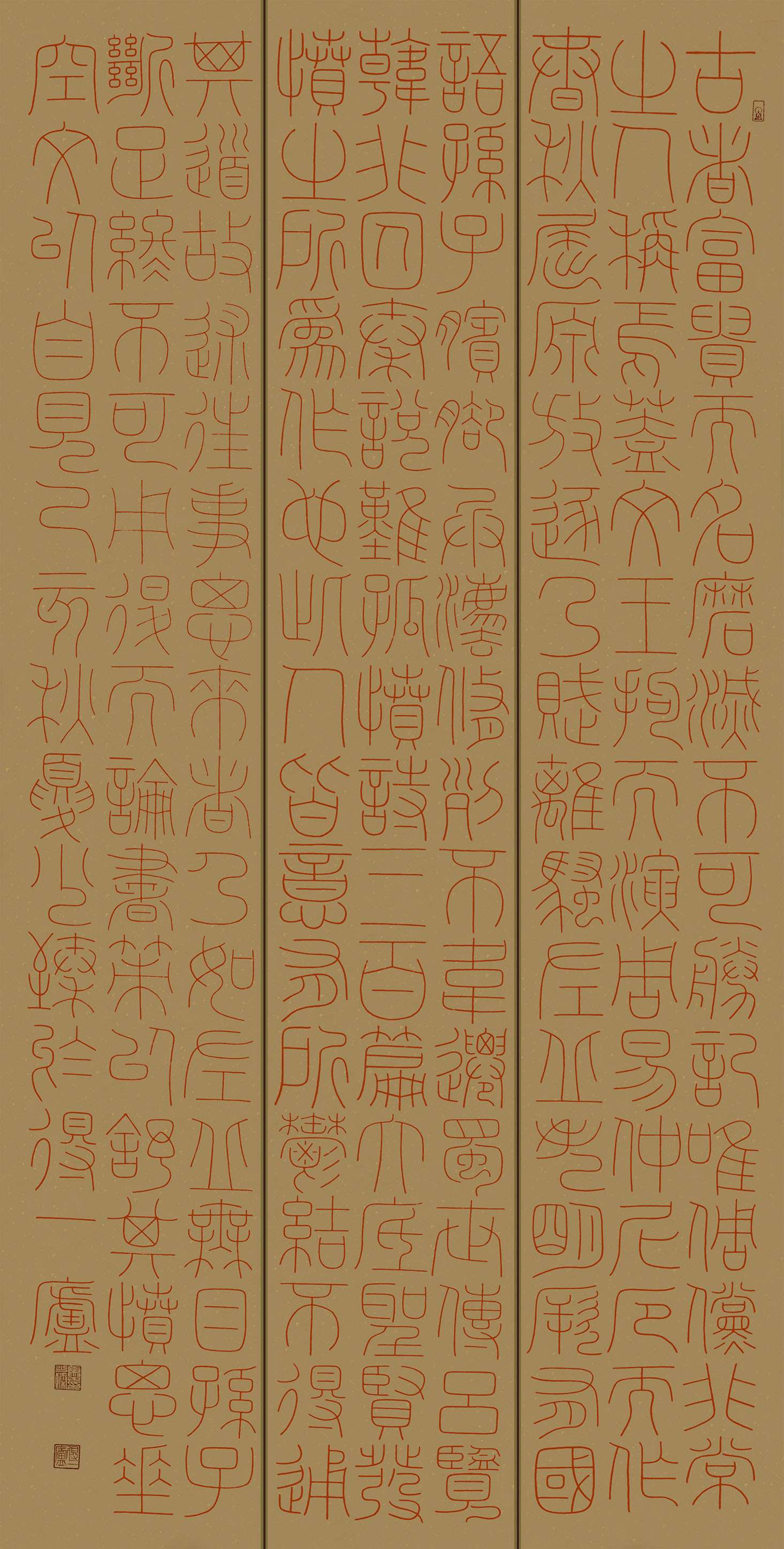 第四届安徽书法大展优秀作品、入展作品赏析