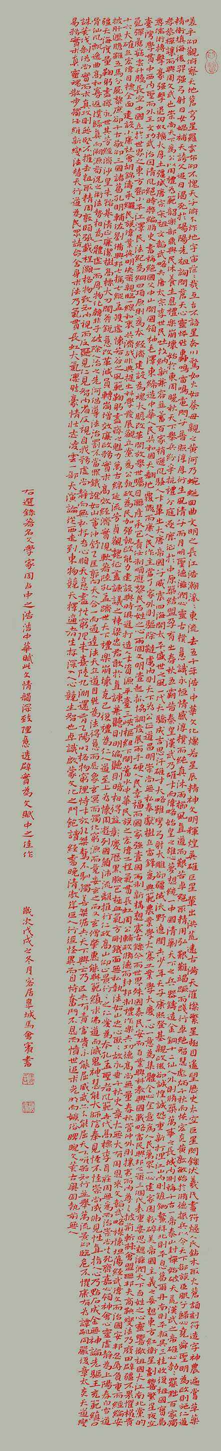 第四届安徽书法大展优秀作品、入展作品赏析