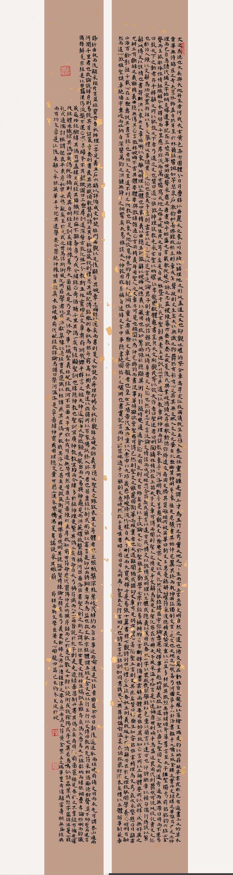 第四届安徽书法大展优秀作品、入展作品赏析