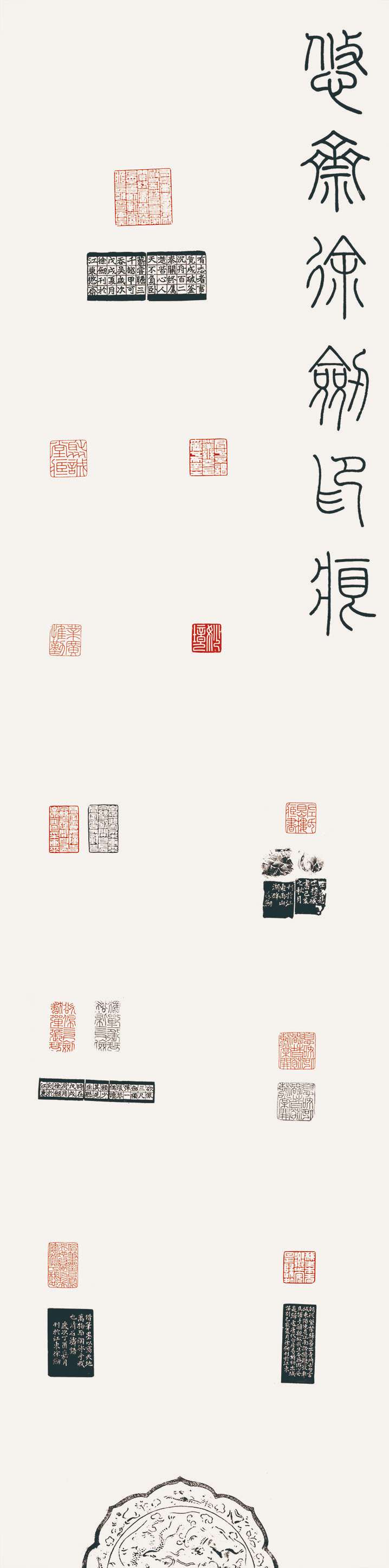 第四届安徽书法大展优秀作品、入展作品赏析