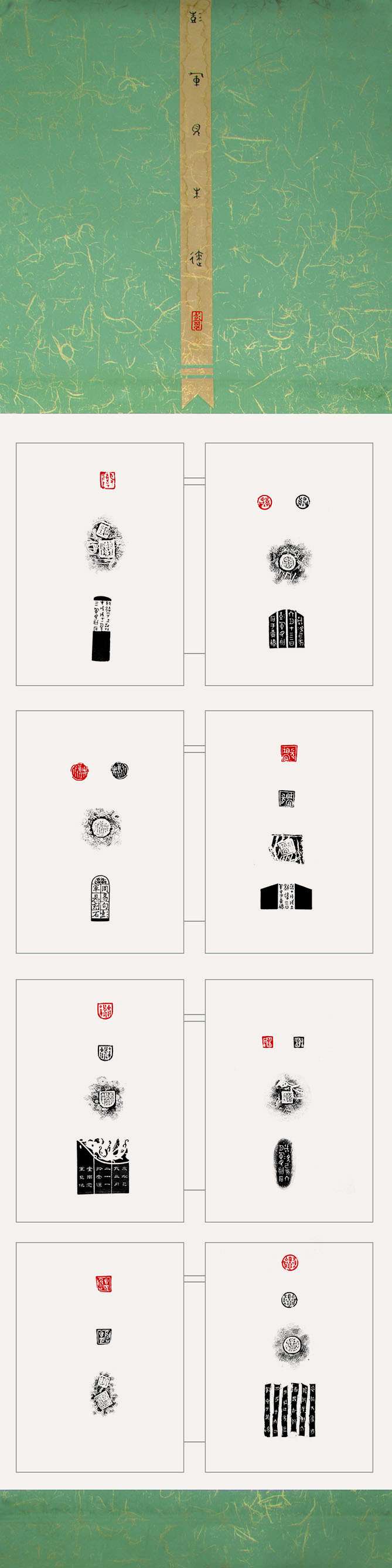 第四届安徽书法大展优秀作品、入展作品赏析