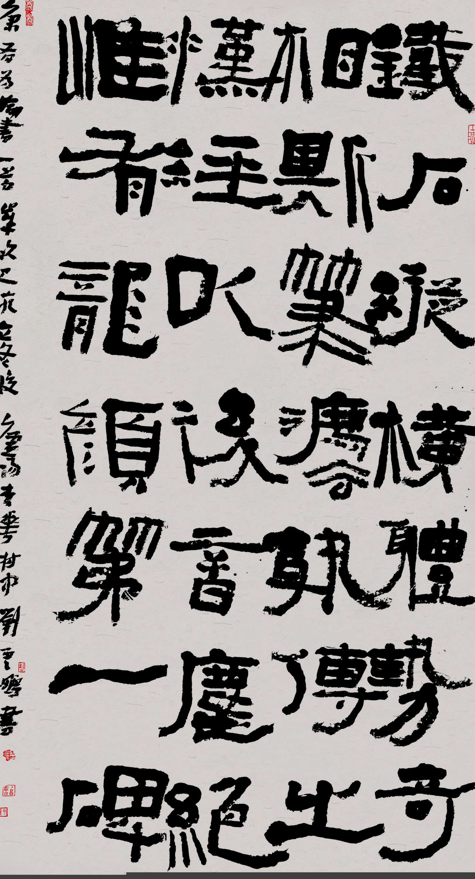 第四届安徽书法大展优秀作品、入展作品赏析