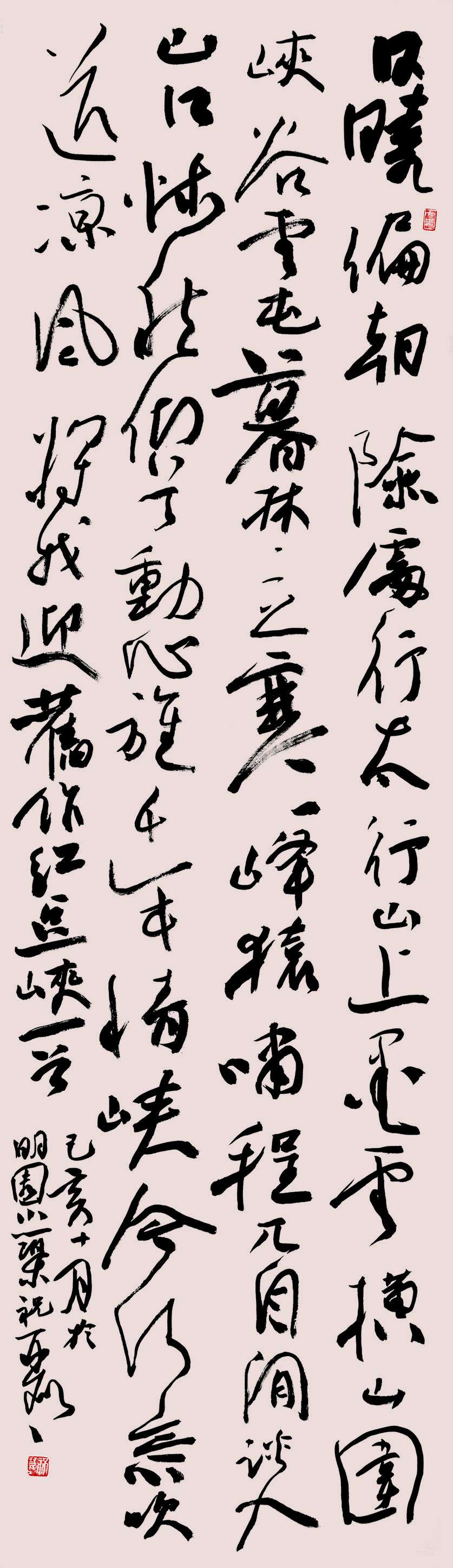 第四届安徽书法大展优秀作品、入展作品赏析