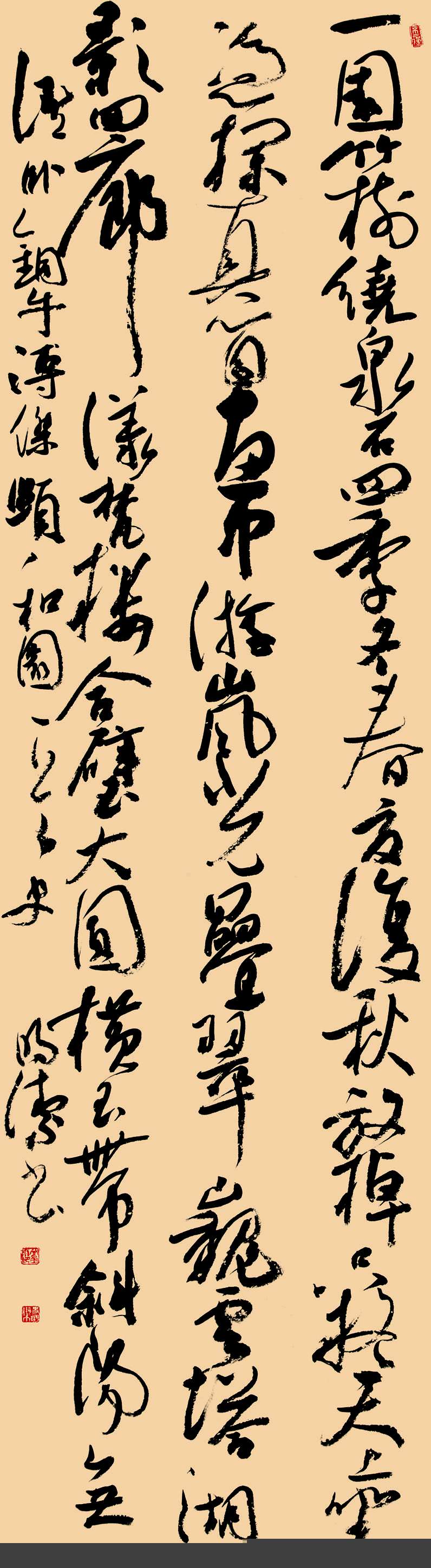 第四届安徽书法大展优秀作品、入展作品赏析