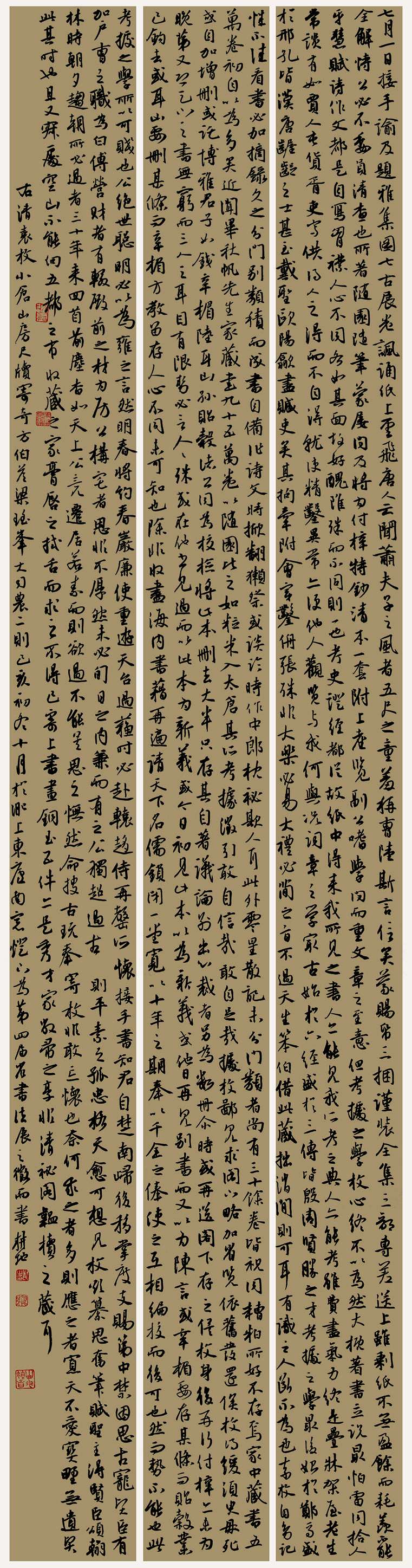 第四届安徽书法大展优秀作品、入展作品赏析