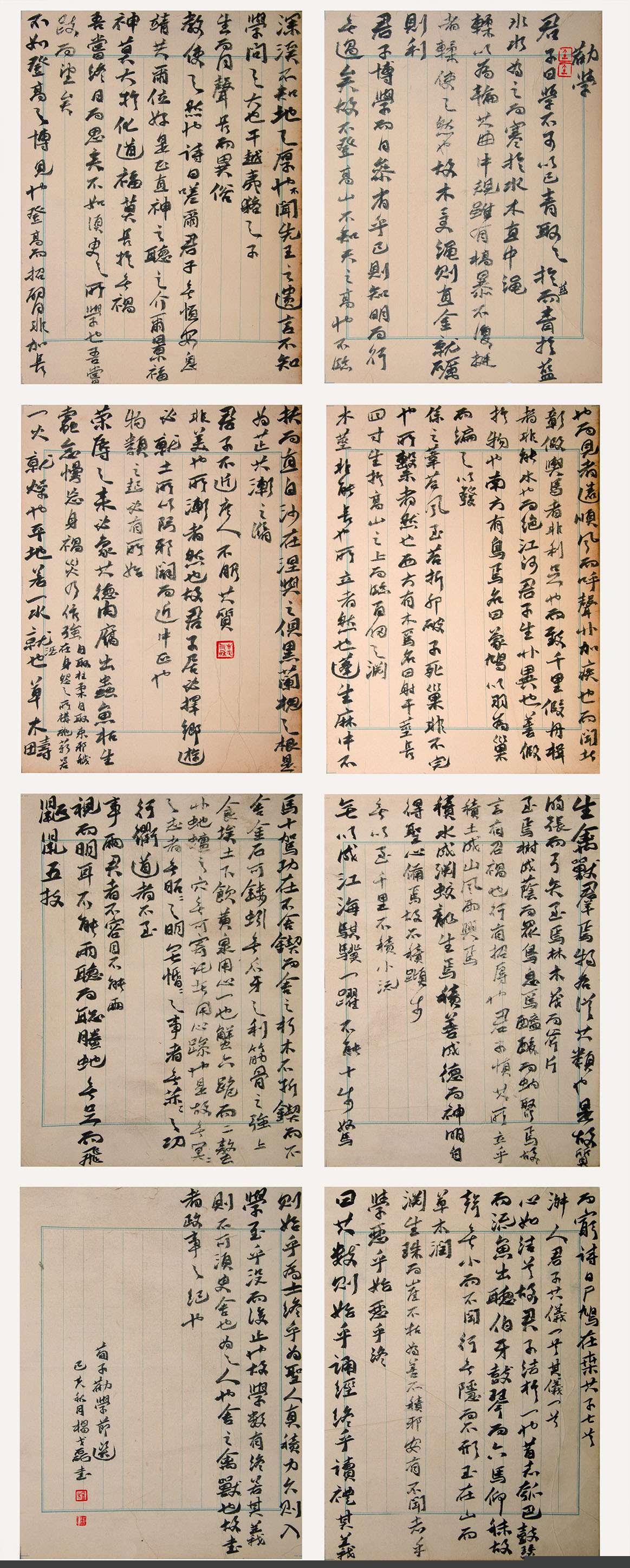第四届安徽书法大展优秀作品、入展作品赏析