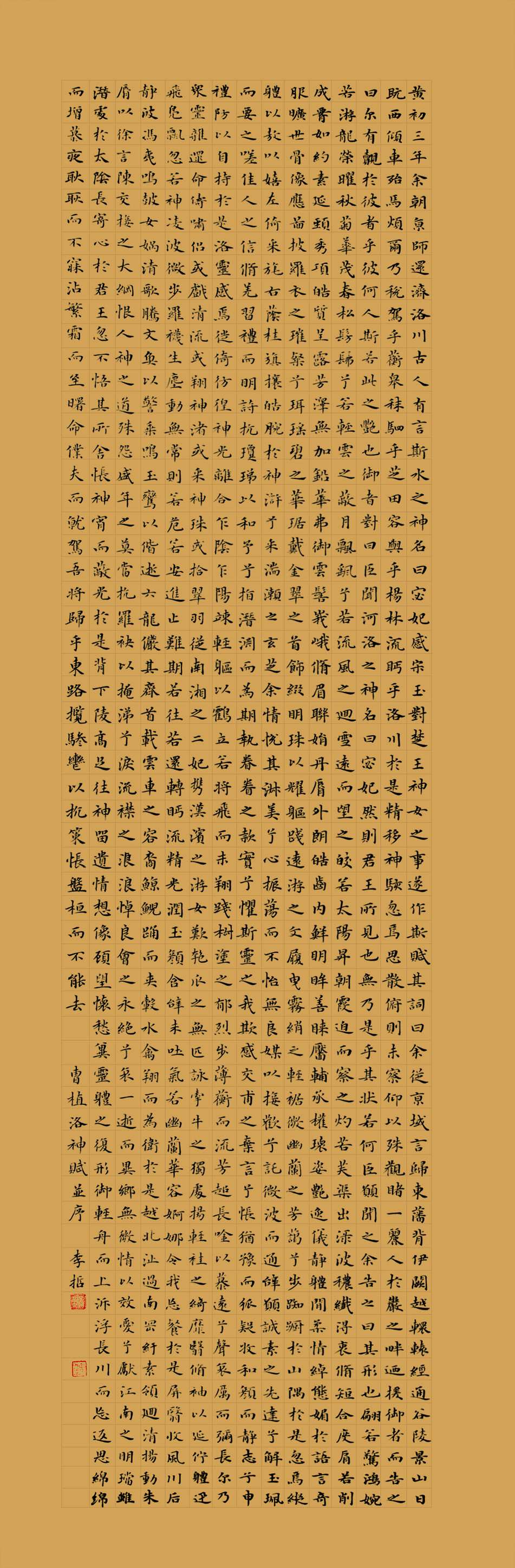 第四届安徽书法大展优秀作品、入展作品赏析
