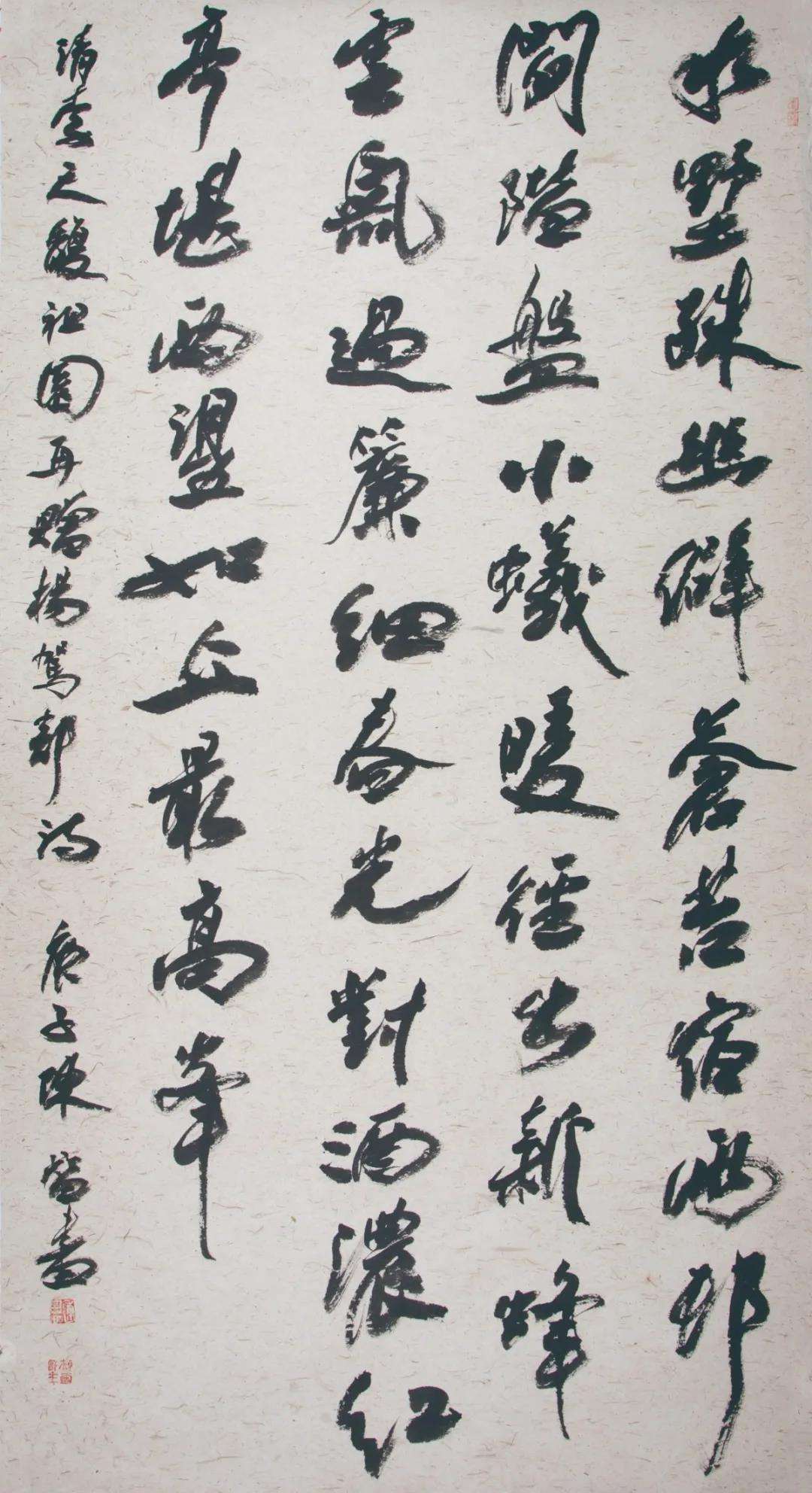 迈博myball文联“携手共圆小康梦”主题文艺作品网络联展（书法）