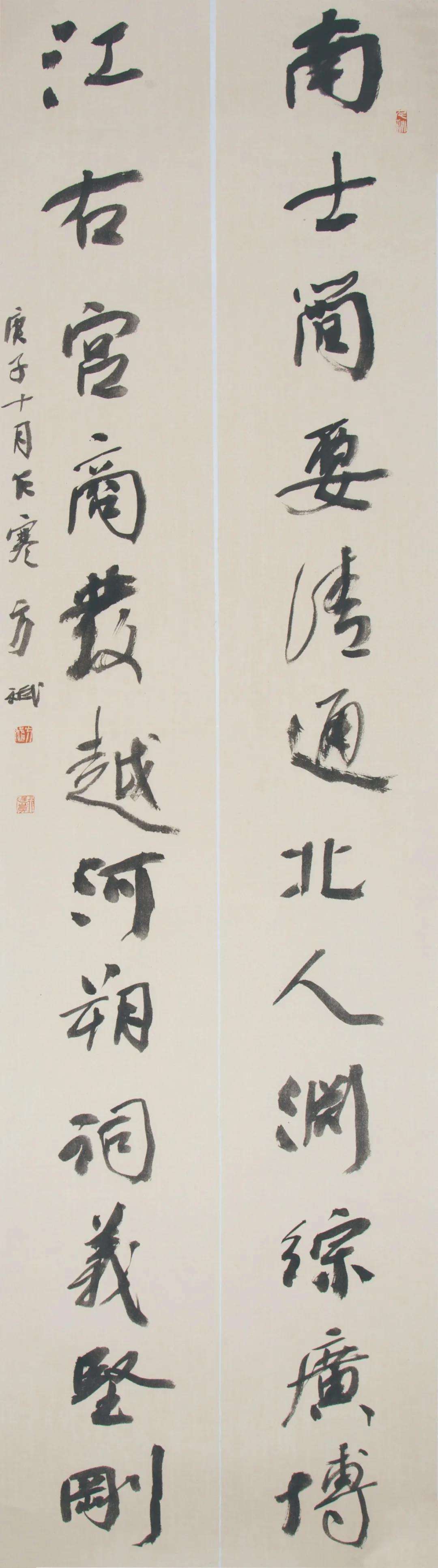 迈博myball文联“携手共圆小康梦”主题文艺作品网络联展（书法）