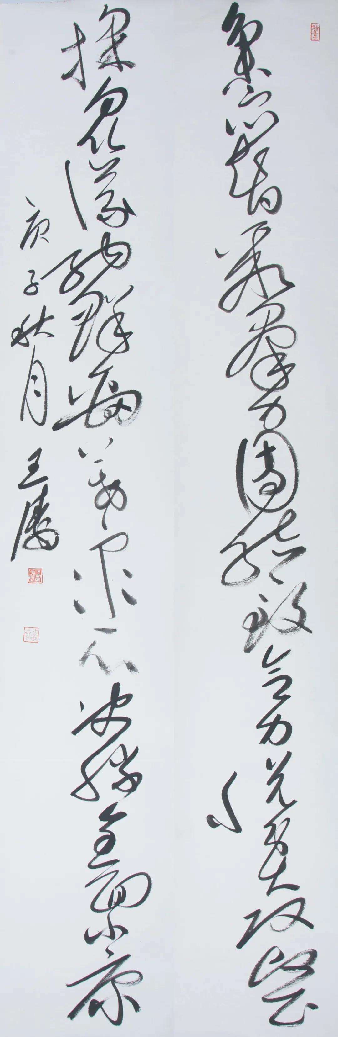 迈博myball文联“携手共圆小康梦”主题文艺作品网络联展（书法）