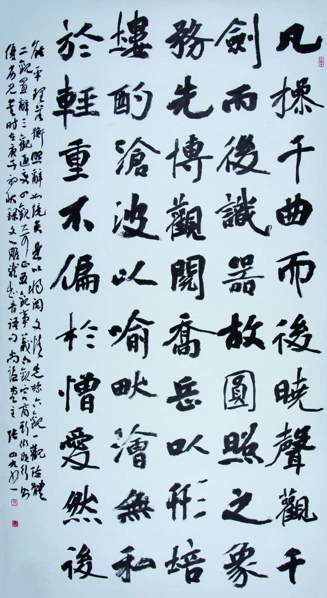 迈博myball文联“携手共圆小康梦”主题文艺作品网络联展（书法）