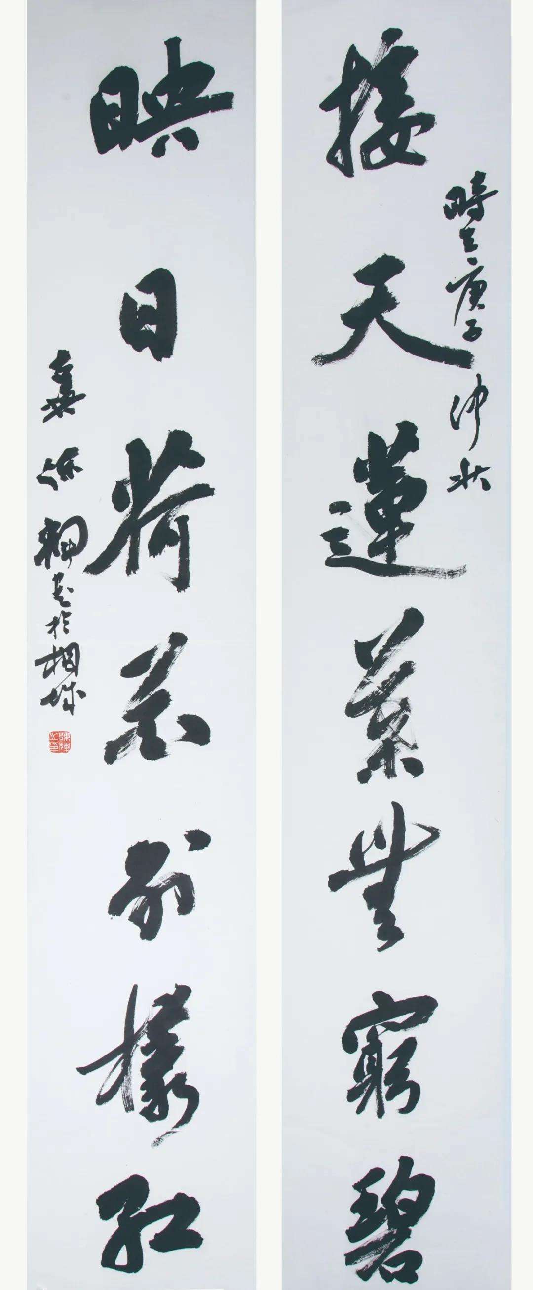 迈博myball文联“携手共圆小康梦”主题文艺作品网络联展（书法）