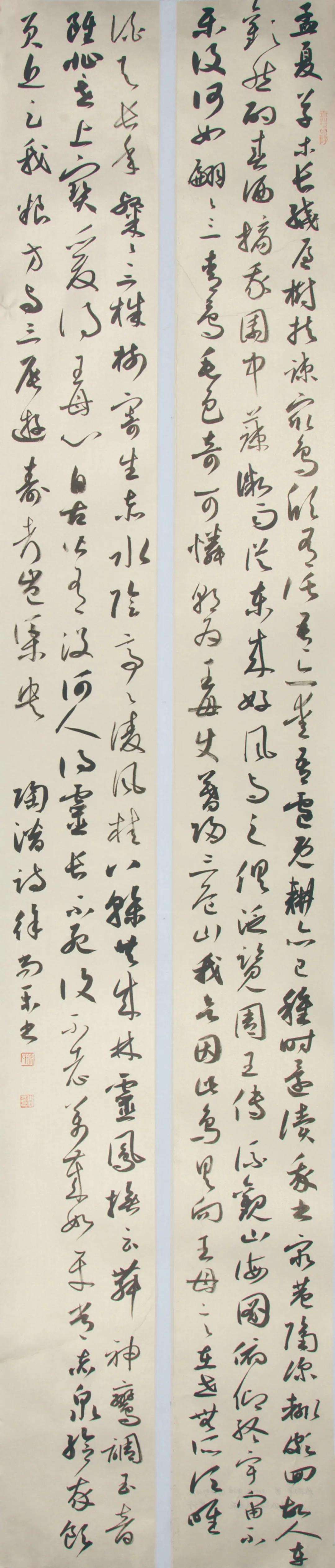 迈博myball文联“携手共圆小康梦”主题文艺作品网络联展（书法）