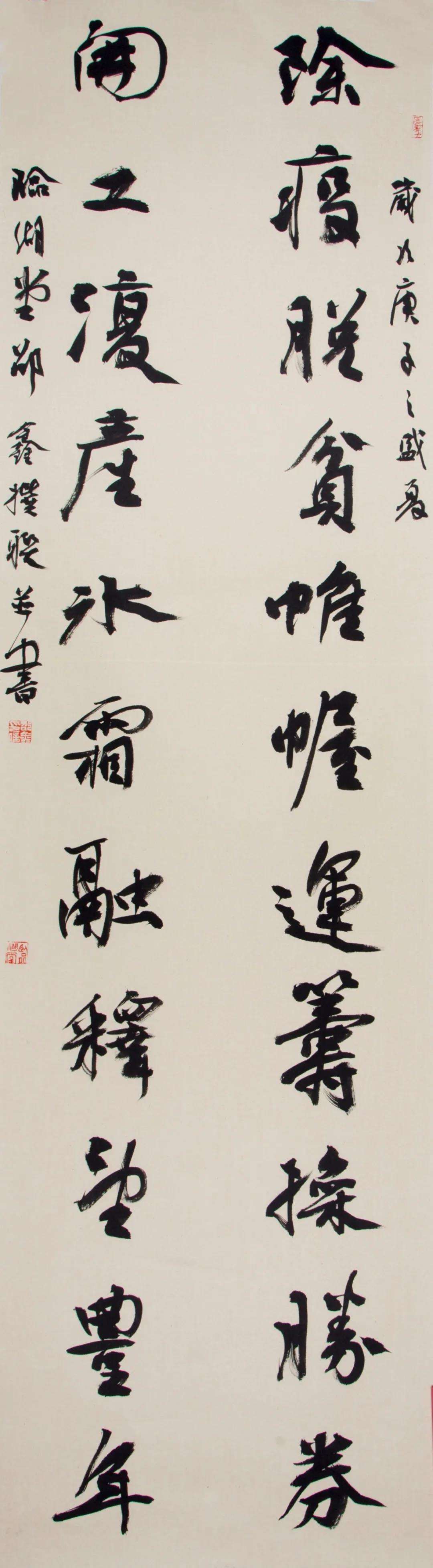 迈博myball文联“携手共圆小康梦”主题文艺作品网络联展（书法）