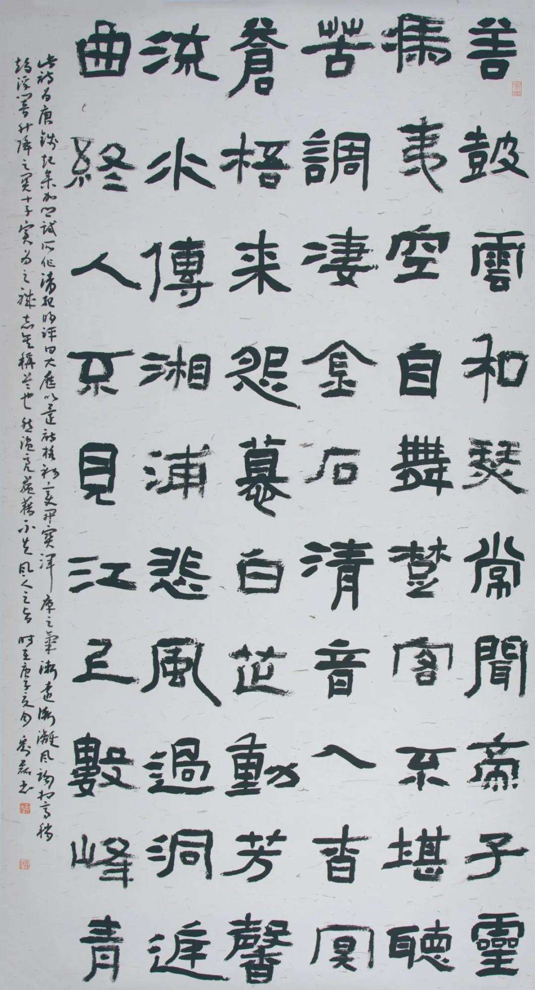 迈博myball文联“携手共圆小康梦”主题文艺作品网络联展（书法）