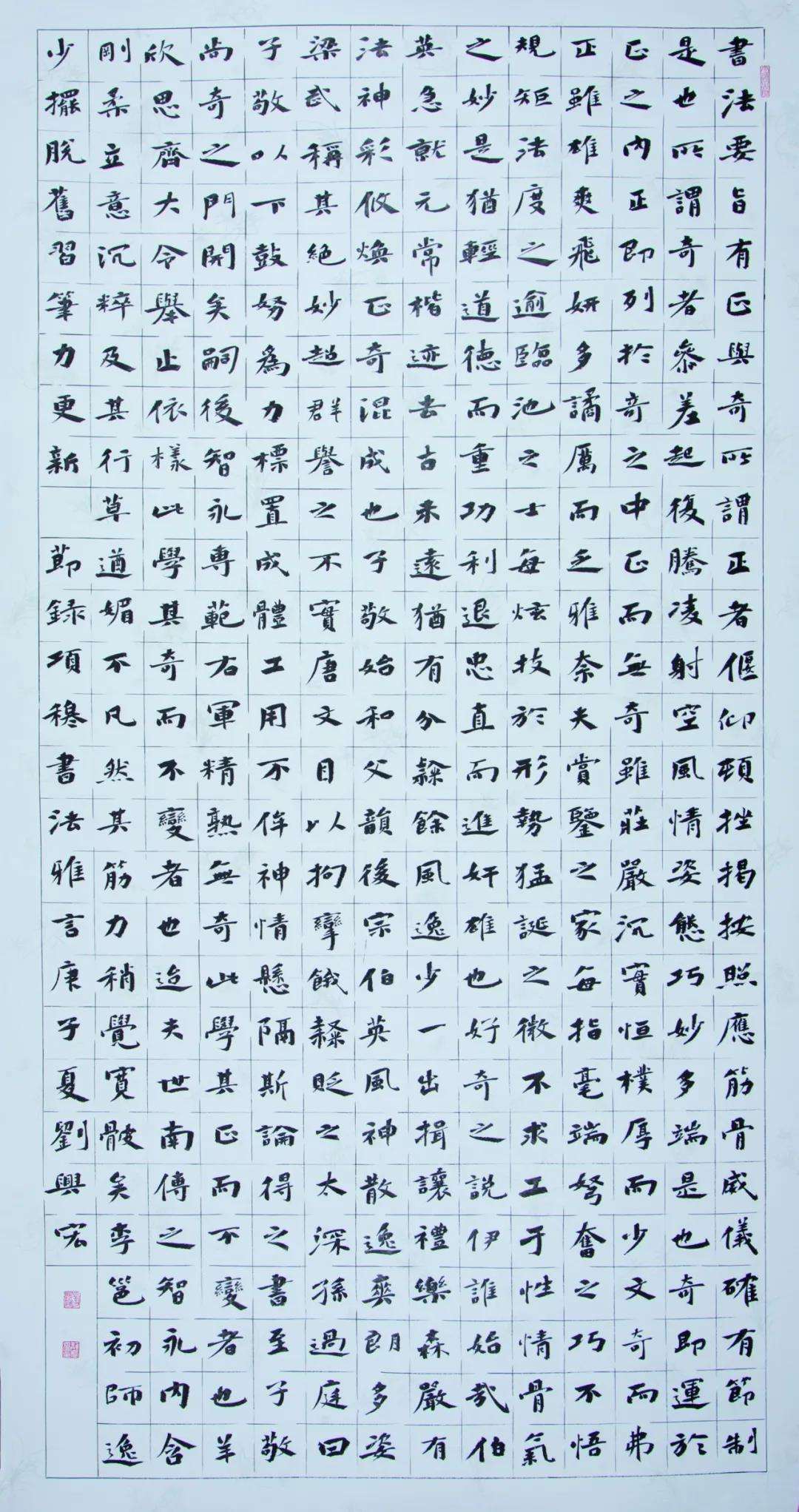 迈博myball文联“携手共圆小康梦”主题文艺作品网络联展（书法）