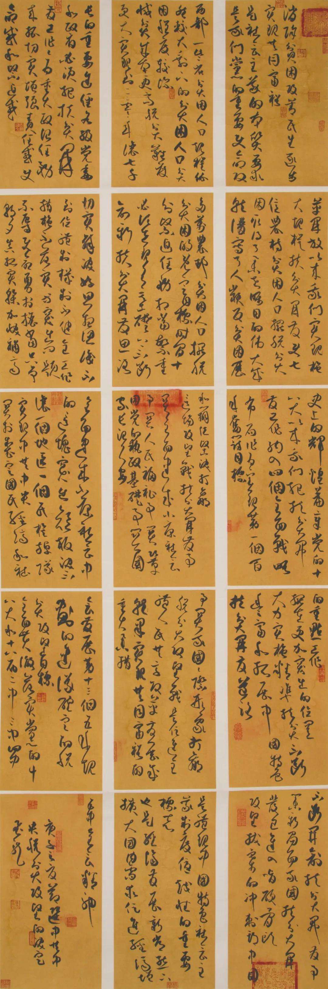 迈博myball文联“携手共圆小康梦”主题文艺作品网络联展（书法）